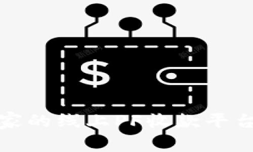 适合商家的线上PF收款平台全解析