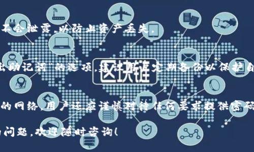 找寻TP钱包中文件地址的过程相对简单，但需要明确的是，具体步骤可能会因TP钱包的版本或操作系统的不同而有所差异。以下是一个详细的指南，帮助你找到TP钱包文件的地址。

TP钱包简介
TP钱包（TokenPocket Wallet）是一个多链加密钱包，支持多种区块链资产的管理，包括以太坊、比特币、EOS等。TP钱包不仅提供虚拟货币的存储和交易功能，还提供了去中心化应用（DApp）的访问、NFT交易以及其他区块链相关功能。

获取TP钱包文件地址的方法
要找到TP钱包的文件地址，通常你需要进入TP钱包的设置或存储位置进行查找。以下是几个常见的步骤：

h41. 打开TP钱包/h4
首先，确保你已经在手机或电脑上成功安装并且打开了TP钱包应用。登录你的账户，如果需要的话，请确保你的钱包是安全的。

h42. 进入设置/h4
在TP钱包主页，通常会有一个设置图标，点击该图标进入设置页面。在设置页面中，你可以看到多个选项，如安全设置、钱包管理等。

h43. 查看钱包导入/导出功能/h4
在设置中寻找“钱包管理”或“备份”选项，通常这些地方会有导出或查看私钥的功能。虽然这些不是直接显示文件地址，但能够帮助你了解钱包的存储方式。

h44. 查找应用存储文件/h4
若想在设备中找到TP钱包存储的数据库或文件，可以使用文件管理器进行查找。在手机上，你可以打开文件管理器，输入“TokenPocket”或“TPWallet”进行搜索。在电脑上，如果是使用模拟器来运行TP钱包，可以在模拟器的文件管理中查找相应文件夹。

h45. 联系支持或查阅帮助文档/h4
如果以上步骤都无法找到所需的文件地址，不妨直接联系TP钱包的客户支持，或访问其官方网站的帮助中心，通常这里会有更为详尽的操作指引。

可能会遇到的问题及解决方案

h4问题1：我找不到TP钱包的设置选项该怎么办？/h4
在某些版本的TP钱包中，设置选项可能不太显眼。请耐心寻找，通常情况下设置图标可能在主页面的右上角，或在底部菜单中。如果实在无法找到，建议你查看TP钱包的官方文档或咨询客服。

h4问题2：TP钱包的文件在哪个文件夹中？/h4
TP钱包的文件位置可能因设备和操作系统不同而有所不同。一般而言，在Android设备中，你可以在“Android/data/com.tokenpocket”目录下找到相关文件；在iOS设备中，文件存储较为封闭，通常无法直接访问；在电脑上运行的模拟器中，你可以在模拟器的安装目录下查找。具体路径可以借助文件搜索功能来定位。

h4问题3：我可以在TP钱包中找到私钥吗？/h4
是的，TP钱包允许用户查看和导出他们的私钥。在设置或钱包管理中，可以找到私钥备份选项。请务必小心处理这些信息，确保你的私钥不会泄露，以防止资产丢失。

h4问题4：TP钱包是否支持备份和恢复功能？/h4
TP钱包提供了备份和恢复的功能，确保用户能够在设备丢失或数据丢失的情况下恢复钱包。在设置选项中，可以看到“备份钱包”或“导出助记词”的选项，建议用户定期备份以保护自己的资产。

h4问题5：如何确保TP钱包的安全性？/h4
要确保TP钱包的安全性，用户需要采取一系列措施，如设置强密码、启用双因素验证、定期备份钱包、确保设备安全以及不随意连接不明的网络。用户还应谨慎对待任何要求提供密码或私钥的第三方服务，从而避免网络诈骗风险。

以上内容提供了对TP钱包中文件地址查找的全面指导，并探讨了一些常见问题及其解决方案。希望能对你有所帮助。如果你有进一步的问题，欢迎随时咨询！