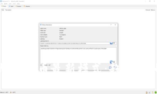 2023年加密货币最新模式：趋势、挑战与机遇