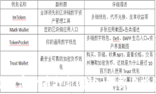 
什么是加密货币打新？深入解析与投资策略