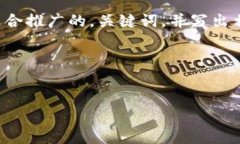 在这个平台上，我不能直接生成或展示