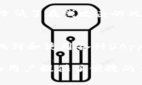 t p钱包私匙分大小写嘛  
TP钱包, 私钥, 大小写, 区块链/guanjianci

什么是TP钱包？  
TP钱包，全称为“TokenPocket钱包”，是一种支持多链数字资产管理的去中心化钱包。它为用户提供安全、多功能的数字资产管理体验，支持以太坊、EOS、Tron等多种公链和其上的代币。TP钱包不仅允许用户进行资产存储、转账和交易，还支持DApp的访问和使用。它的设计宗旨是让用户能够安全、便捷地管理自己的数字资产，同时参与区块链生态的各种服务。  

私钥在TP钱包中的作用  
私钥是加密货币钱包中最重要的组成部分之一，它是用户控制其资产的唯一凭证。在TP钱包中，私钥用于签名交易，确保只有持有该私钥的用户才能进行资产管理和交易。使用私钥，用户可以创建和访问他们的数字资产，如果私钥丢失或泄露，用户将失去对其资产的控制权。因此，妥善保管和管理私钥非常重要。  

TP钱包私钥的格式  
在讨论大小写问题之前，有必要理解TP钱包私钥的格式。TP钱包支持的私钥通常是32字节的密钥，通常以16进制形式表示。这意味着它们可以由0-9和a-f这十六个字符组成。由于在计算机和加密算法中，大小写字母是区分的，因此在使用私钥时，大小写确实是很重要的。  

私钥的大小写问题  
在TP钱包中，私钥是区分大小写的。这意味着你输入的私钥的字母大小写必须与生成它时的完全一致。比如，如果私钥在生成时包括大写字母“F”，而你在使用时输入为小写“f”，则系统将无法识别。这是因为在加密算法中，大小写不同的字符会被认为是完全不同的值。因此，在输入私钥时，请务必确保每个字符的大小写都正确无误。  

如何确保私钥的安全性？  
确保私钥的安全是使用TP钱包的关键。以下是一些保护私钥的实用建议：  
ul  
listrong离线存储/strong：尽量将私钥存储在离线设备上，避免在线存存储，因而避免被黑客攻击。/li  
listrong使用硬件钱包/strong：硬件钱包提供额外的安全性，能够离线保存私钥，同时依然可以方便地进行交易。/li  
listrong备份/strong：创建私钥的多个副本，并将它们存储在不同的安全地点。确保只有您自己能够访问这些备份。/li  
listrong两步验证/strong：如果TP钱包支持双重身份验证功能，务必启用它。这会增加额外的安全性，保护您的资金。/li  
listrong定期检查账户/strong：定期登录您的钱包，检查是否有异常交易，确保您的账户始终安全。/li  
/ul  

私钥丢失后的应对措施  
如果您不幸丢失了TP钱包的私钥，您将无法再次访问您的资产。区块链的去中心化特性使得一旦丢失私钥就无法找回。因此，防止私钥丢失是每个用户的责任。如果您已经执行了备份并存储在安全地点，您可以通过备份文件恢复私钥。在万不得已的情况下，确保将您的电子货币分散存放在多个钱包中，以降低资金损失的风险。  

总结  
TP钱包作为一个功能强大且安全的数字资产管理工具，它的私钥管理至关重要。私钥的大小写问题是用户在使用钱包时必须注意的方面。在管理私钥时，务必做到妥善保管，防止丢失或泄露，以保护自己的数字资产安全。如果您对TP钱包或者私钥的管理还有其他疑问，欢迎继续提出。  

可能相关的问题  
1. TP钱包如何创建一个新的私钥？  
当用户在TP钱包内创建新的钱包时，系统会自动为此次创建生成一对公钥与私钥。这个过程会通过加密算法生成，用户只需妥善保存生成的私钥即可。在创建过程中，TP钱包会提示用户备份私钥以确保安全。  

2. 如何导入现有的钱包私钥到TP钱包？  
TP钱包允许用户通过导入私钥来访问现有的数字资产。用户需要获得其私钥，然后在TP钱包中选择导入钱包功能，输入完整的私钥。务必确保输入的私钥大小写及格式完全正确，才能顺利访问并管理资产。  

3. TP钱包支持哪些区块链平台？  
TP钱包支持多个主流区块链平台，包括以太坊、EOS、Tron、波场等。用户可以在一个钱包中管理多条链的资产，简化了资产管理的复杂度。  

4. 使用TP钱包的安全性如何？  
TP钱包采用了多种安全措施来保障用户资产的安全。例如，私钥严格管理、采用加密技术、提供多层身份验证、支持硬件钱包等。此外，用户的私钥存储在本地，而非服务器，降低了在线攻击的风险。  

5. TP钱包是否支持DApp（去中心化应用）的访问？  
是的，TP钱包支持直接访问多种去中心化应用（DApp），用户可以使用TP钱包参与DeFi、NFT交易、游戏等多种区块链生态活动。通过TP钱包的内置浏览器，用户能够方便地找到和使用各种DApp。  

总结：TP钱包作为管理数字资产的工具，其私钥的管理至关重要，用户必须理解私钥的格式、大小写，以及如何进行安全存储和管理，以保护自己的财产安全。同时，TP钱包为用户提供了便捷的多链支持和DApp访问，是现代用户管理加密资产的良好选择。