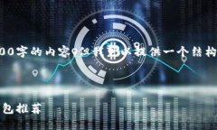 由于内容的字数限制，我无法一次性提