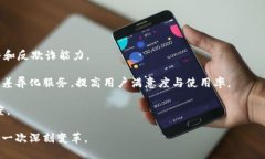 biao中央银行数字货币发行：未来金融