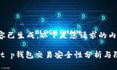 相关内容已生成。以下是您请求的内容