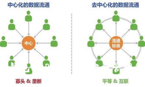  轻松下载TP钱包APP官方版，安全管理您的数字资产