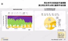    TP钱包为什么有的币不能兑换？深入