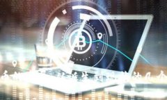 : 加密货币的发展：从诞生到现状的几