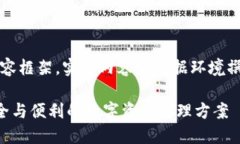 注意：以下为示例和内容框架，实际内