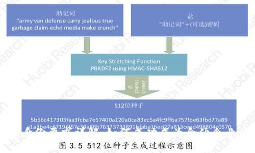普通合伙人身份要求详解：如何成功成为合伙企业的核心成员