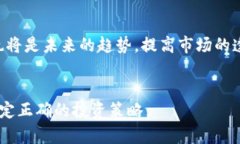 全面解析：最受欢迎的加密货币追踪软