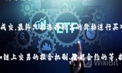 在加密货币和区块链领域，“流动性不