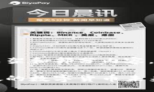 由于字数较多，以下是简要的框架和部分内容，完整内容请根据框架详细扩展。

新加坡元加密货币：豆瓣新加坡的数字货币未来