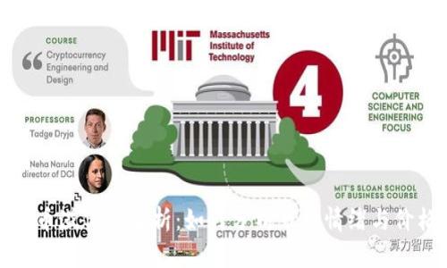 加密货币溢价率解析：如何分析市场情绪与价格波动