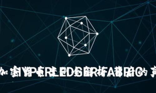 美国操纵加密货币案例全解析：背后的真相与影响