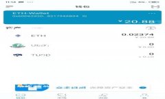   对加密货币的未来趋势与挑战的深入