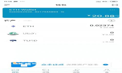   对加密货币的未来趋势与挑战的深入分析 / 
 guanjianci 加密货币,区块链,比特币,数字资产 /guanjianci 

引言
近年来，加密货币逐渐走入公众视野，成为金融界的热门话题。从比特币的诞生到以太坊的繁荣，再到各种新兴币种的冒头，加密货币的生态系统在不断壮大。然而，它不仅仅是一个投资工具，更是推动金融创新和变革的重要力量。本文将从多个角度深入分析加密货币的未来趋势与挑战，探讨其在科技、经济和法律法规等方面的影响。

加密货币的基本概念
加密货币是基于区块链技术的一种数字资产，它利用密码学确保交易的安全性和隐私性。比特币是第一个也是最知名的加密货币，发行于2009年，由中本聪（Satoshi Nakamoto）提出。加密货币的核心特点包括去中心化、匿名性、安全性和不可篡改性。这些特点使得它在全球金融体系中引发了巨大的波动和变革。

加密货币的技术基础
加密货币的核心技术是区块链。区块链是一种去中心化的分布式账本，能够以透明和高效的方式记录交易信息。每个区块包含一组交易数据，并通过加密算法与前一个区块链接形成链。由于数据是公开且透明的，任何人都可以查看交易记录，从而提高了交易的信任度。
此外，智能合约是许多加密货币平台（如以太坊）中使用的一种重要功能。它允许开发者创建并执行自动化的合约，而不需要中介。这种创新使得分布式应用程序（DApps）得以兴起，进一步推动了加密货币的应用和发展。

未来趋势分析
展望未来，加密货币将继续在金融领域发挥重要作用。以下是几个可能的趋势：
ul
  li更多的金融机构参与：随着越来越多的传统金融机构开始接受加密货币，市场的流动性和稳定性将大幅提升。/li
  li技术创新不断涌现：区块链技术仍处于不断发展中，新技术和协议将被提出以解决现有系统中存在的问题，如隐私保护和交易速度等。/li
  li政府和监管的关注：各国政府对加密货币的监管政策逐步明朗，这将影响加密货币的合法性和市场动力。/li
  li普及化和接受度提高：随着人们对数字资产的理解加深，加密货币的普及率将提高，将来可能成为支付的主流方式之一。/li
/ul

相关问题分析

1. 加密货币的安全性如何保障？
加密货币的安全性涵盖交易的安全性、钱包的安全性以及平台的安全性等多个方面。加密货币通过采用先进的密码学技术保护用户的信息和资金。然而，加密货币的安全性并不仅仅依赖于技术本身，用户的安全意识同样至关重要。
在交易过程中，用户需要确保自己的私钥安全，因为私钥是一种访问和控制加密货币的唯一凭证。如果私钥被泄露，用户可能会面临资金被盗的风险。此外，选择安全可靠的钱包和交易平台也是保障安全的重要措施。硬件钱包相较于软件钱包提供了更高的安全性，尤其适合长期投资者。
另外，交易所也是加密货币安全性的重要组成部分。知名的交易所通常会采取多重验证、冷存储等措施提升安全性，但仍然不可避免地面临黑客攻击等风险。因此，用户应选择具有良好声誉和安全保障的交易平台进行交易。

2. 加密货币的法律法规现状如何？
各国对加密货币的法律法规现状复杂多样。一些国家积极支持加密货币的发展，而另一些国家则采取了限制措施。例如，美国的监管机构已经开始制定相应的法律框架，以确保市场的透明度和用户的安全。
在欧洲国家，加密货币被视为一种财产，受《反洗钱法》的监管。与此同时，亚洲国家如中国对加密货币的态度则较为严格，禁止ICO（首次币发行）和交易所运营。这样的状态使得加密货币的合法性和市场活跃度受到影响。
尽管如此，全球加密货币市场仍在不断扩大。未来可能会出现更加统一的国际法律框架，以规范加密货币及其相关的金融服务。这将提升市场的稳定性，促使更多的投资者参与其中。

3. 加密货币在投资中的风险与收益如何平衡？
加密货币作为一种新兴的投资资产，具有高风险与高收益的特点。投资者在参与时需谨慎考虑自身的风险承受能力，合理配置资产以达到风险与收益的最佳平衡。
风险方面，加密货币价格波动极大，短时间内可能出现几十甚至上百的涨跌。市场的不确定性来自多种因素，包括技术变革、法规政策、市场情绪等。同时，由于市场缺乏监管，投资者面临的欺诈和盗窃风险也相对较高。
收益方面，加密货币的长期投资回报潜力巨大，尤其是比特币等市场领头羊曾在数年内实现了数十倍的回报。然而，这一切都依赖于市场周期的波动和技术的发展，因此，投资者需进行充分的市场研究与分析，作出明智的决策。

4. 加密货币对传统金融体系的影响是什么？
加密货币的出现对传统金融体系构成了挑战，同时也提供了创新的机会。一方面，加密货币的去中心化特性使得用户能直接进行交易，而不再依赖传统金融机构的中介角色。这一特性降低了交易成本并提高了效率，可能导致传统银行业务受到威胁。
另一方面，加密货币的普及也促使传统金融机构进行创新。一些银行开始与区块链公司合作，探索新的业务模式及技术应用。同时，越来越多的金融产品如加密货币ETF（交易所交易基金）等也逐渐出现，推动了加密货币与传统金融市场的融合。
此外，加密货币也推动了金融包容性。尤其是在很多没有完善金融服务的地区，加密货币提供了方便的支付和储值手段，使得更多人群能够参与到全球经济中。

5. 加密货币的未来发展趋势如何？
展望未来，加密货币的蓬勃发展将会带来更多的可能性。一方面，区块链技术的进一步成熟将推动新一代金融应用的出现，包括德信应用、去中心化金融（DeFi）等，可能彻底颠覆传统的金融服务模式。
此外，随着更多企业和机构开始接受比特币和其他数字资产，支付场景将不断扩大，形成一个更为开放的金融生态系统。同时，监管政策的逐步明确将增强投资者的信心，吸引更多资本进入市场。
最后，用户教育和意识的提升也是加密货币未来发展的重要因素。在大众对加密货币的认识逐步深化后，投资态度和行为将更加理性，从而进一步推动市场的成熟与发展。

结论
加密货币作为一种新兴的数字资产，正在对全球金融体系产生深远的影响。尽管面临多方面的挑战，但在技术不断进步和市场不断演变的背景下，加密货币的未来依然充满潜力与机遇。投资者应保持敏锐的洞察力，关注市场动态，以在这一变革中把握新的机会。