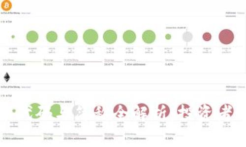加密货币代码与简称全解析：投资者必备指南
