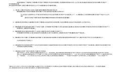 TP钱包如何购买未上市的加密货币？详