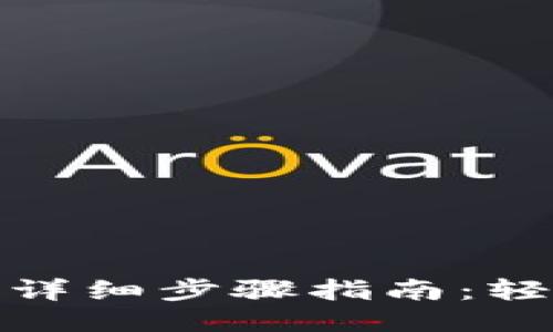 路由器设置WiFi详细步骤指南：轻松连接无线网络