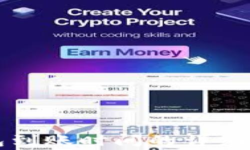 
火币提币TP钱包到账时间的详细解析与常见问题