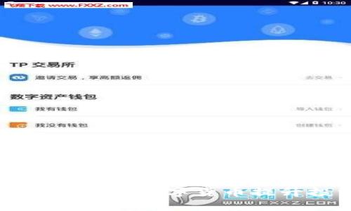 如何通过交汇加密数字货币提升投资回报率