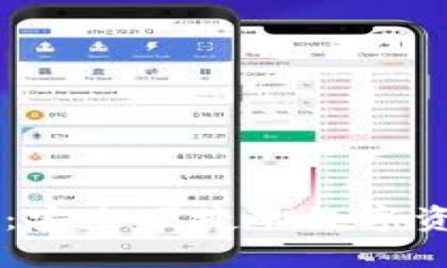 PT钱包官网：安全便捷的数字资产管理平台