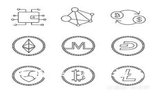 如何上传加密货币图标：详细指南与常见问题解析