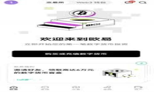 2023年加密货币基金的发行趋势与前景分析