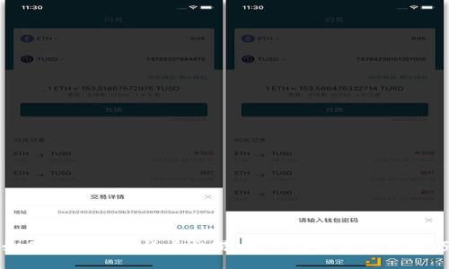 如何入门加密货币交易：新手指南与实用技巧