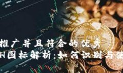 思考一个适合推广并且符合的优秀tp钱