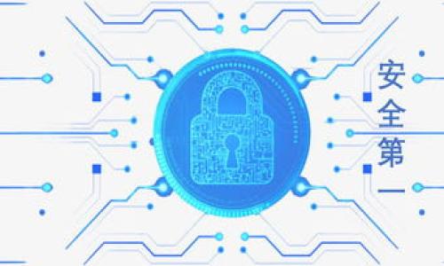 

国际货币加密平台：重塑全球金融格局的未来之路