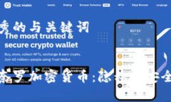 创建一个优秀的与关键词深入了解莫奈