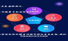   加密货币市场未来的走势：是涨还是