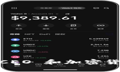 : 探索 Upbit 的 CEO 和加密货币市场的未来趋势