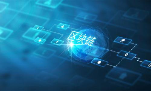 

探秘数字加密货币：未来金融的创新潮流