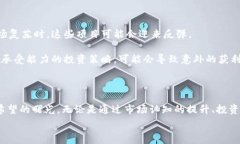    加密货币遇到熊市的背景加密货币市