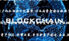 TP钱包里的观察包的用途详解与价值分