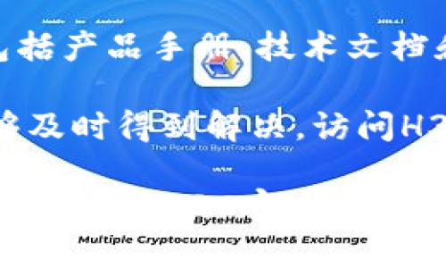 H3C官方网址
H3C（华三通信科技有限公司）是中国领先的网络设备和解决方案提供商之一，专注于数据网络和网络安全等技术领域。H3C的产品包括路由器、交换机、无线设备、安全产品以及云计算和大数据解决方案。H3C成立于2003年，总部位于中国杭州，经过多年的发展，已经成为全球知名的网络技术品牌。

H3C的官方网址是：https://www.h3c.com/。在这个网站上，用户可以找到关于H3C产品的详细说明、解决方案的介绍、技术支持、下载中心以及最新的公司新闻和活动信息。

H3C的官网设计简洁易用，用户可以通过产品分类、解决方案、行业应用等模块快速找到所需的信息。此外，网站还提供了各种资源下载，包括产品手册、技术文档和软件更新，方便用户进行深入了解和使用。

此外，H3C官网也提供了客户支持服务，通过在线客服、热线电话和支持工单系统等多种方式，确保用户在使用产品过程中遇到的问题能够及时得到解决。访问H3C官网可以帮助用户全面了解H3C的技术实力和产品线，是用户选择网络设备和解决方案的重要参考。

总之，H3C官网是获取各种网络技术信息和支持服务的首选平台，用户如果对网络解决方案、产品特点或者技术支持等方面有任何疑问，建议访问H3C官方网站以获得最权威的信息。