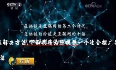 这个问题涉及到TP钱包资产不显示的可