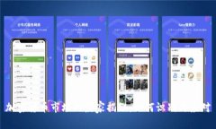 加密货币市场的庄家揭秘：如何识别与