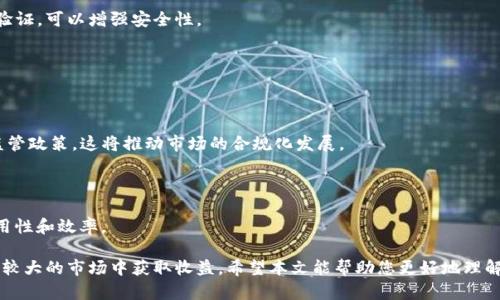 baioti电脑如何进行加密货币挖矿与投资/baioti  
加密货币, 挖矿, 投资, 区块链/guanjianci  

加密货币，作为近年来炙手可热的投资方式，吸引了越来越多的人参与其中。而电脑则是进行加密货币相关操作的主要设备之一。本文将围绕